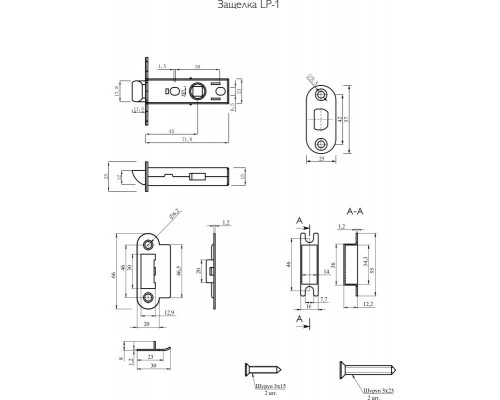 Защелка пластиковый язычок Bravo LP-1 Schrome