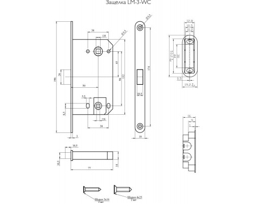 Защелка магнитная Bravo LM-3-WC Swhite