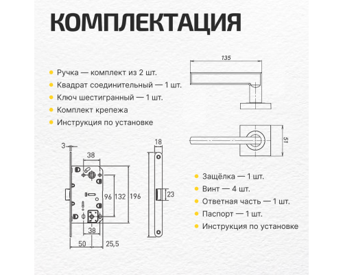 Комплект фурнитуры черная, Ручка дверная Bravo с магнитной защелкой, петлями бабочка, сантехнической заверткой