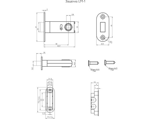 Защелка магнитная Bravo LM-1 Sgraphite