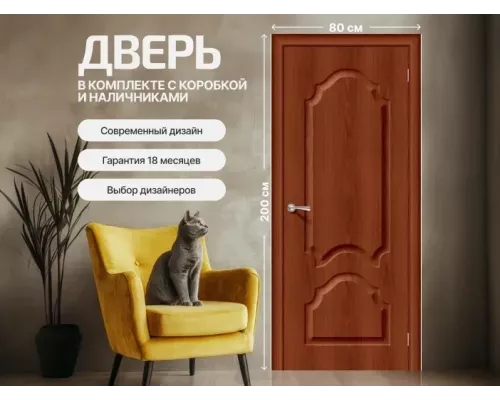 Дверь межкомнатная из ПВХ 