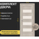 Дверь межкомнатная из эко шпона «Браво-23» Cappuccino Melinga остекление Magic Fog