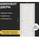 Дверь межкомнатная из эко шпона «Браво-22» Bianco Veralinga остекление Magic Fog