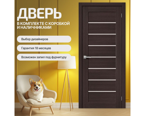 Дверь межкомнатная из эко шпона «Браво-22» Wenge Melinga остекление Magic Fog