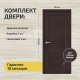 Дверь межкомнатная из эко шпона «Браво-21» Wenge Melinga глухая