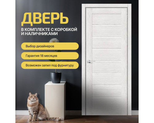 Дверь межкомнатная из эко шпона «Браво-22» Bianco Veralinga остекление Magic Fog