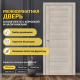 Дверь межкомнатная из эко шпона «Браво-21» Cappuccino Melinga глухая